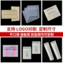半透明磨砂环保定制纸袋