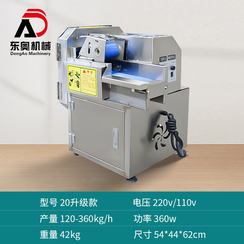 Cantina Cortador de verduras multifuncional pequeño comercial Cortador automático de puerros, cebollas verdes, chucrut rallado, rodajas de raíz de loto de chile, cortadora de salchichas