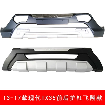 15IX35 large enclosure sports protective – Bumper