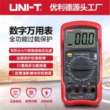 ������UT51�����f�ñ��߾��Ȕ��@��ֱ��늉�����������늹��x��