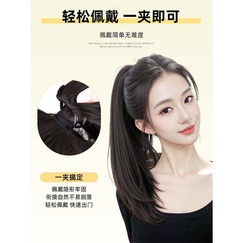 Peruca de cola de caballo, pelucina de mujer, pelucina coreana, clip de agarre de micro-roll, cola de caballo alta, pelucina de cabello natural, pelucina de trenza ultra ligera.