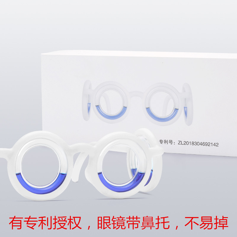 (Physical Anti-sickness) Anti-vomiting Motion Sickness Glasses Adults And Children Anti-seasickness Folding Liquid Glasses Go Out Standing