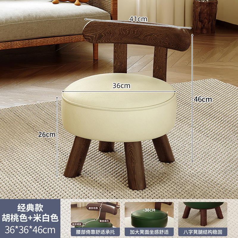 Taburete pequeño de madera maciza para uso doméstico, taburete bajo para cambiar zapatos en la entrada, taburete para mesa de café, taburete para sofá, silla giratoria para sala de estar con respaldo.