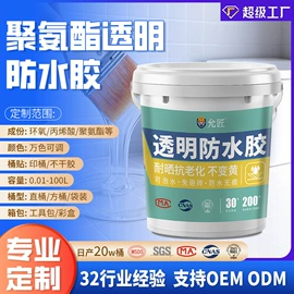 地坪漆;防水涂料;艺术涂料