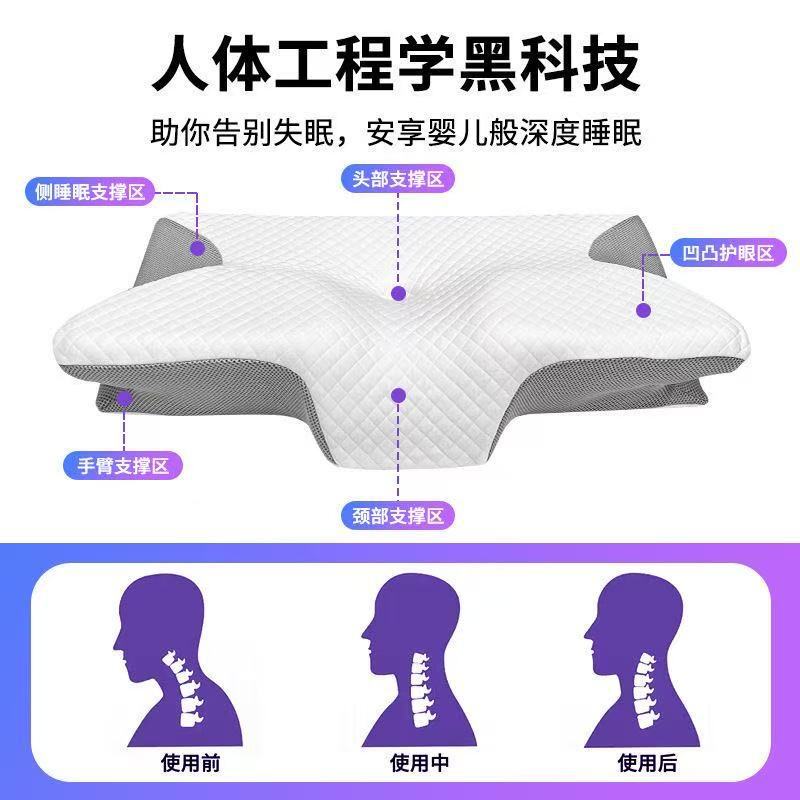 国境を越えた貿易リバウンド低反発蝶枕通気性のある首の保護特殊形状記憶枕睡眠頚椎枕矯正枕|undefined