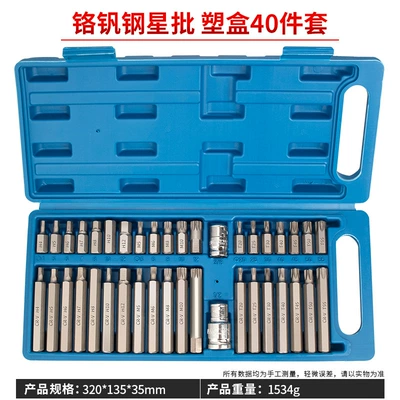 Sheet Metal Spray Repair, 41-Piece Star Batch Set for - 40-piece-star-batch-set-crv-blue-plastic-box