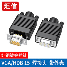 僽� VGA�����^ VGA 3��15��B���� ҕ�l���^ ���z���z�����T����
