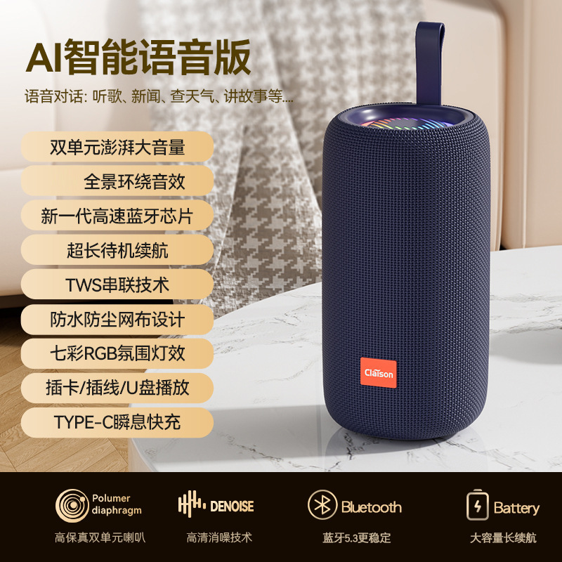智能音响蓝牙音箱无线大音量高音质户外便携式防水车载超重低音炮|undefined