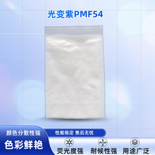 STR-PMF54��׃������ɫ��ĩ����׃ɫ���Ϸ�����ī����Ⱦ��