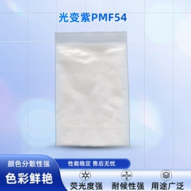 其他防伪产品;合成中间体