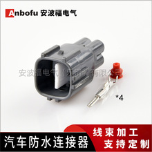 ��܇�Ӳ��6189-0629�S�����������p�������DJ7048B-2.2-11/21