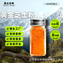 �S��֥ʿ��ʳƷ���ӄ�ˮ����֥ʿ�ۺ決������eʳƷ�{ζԭ��