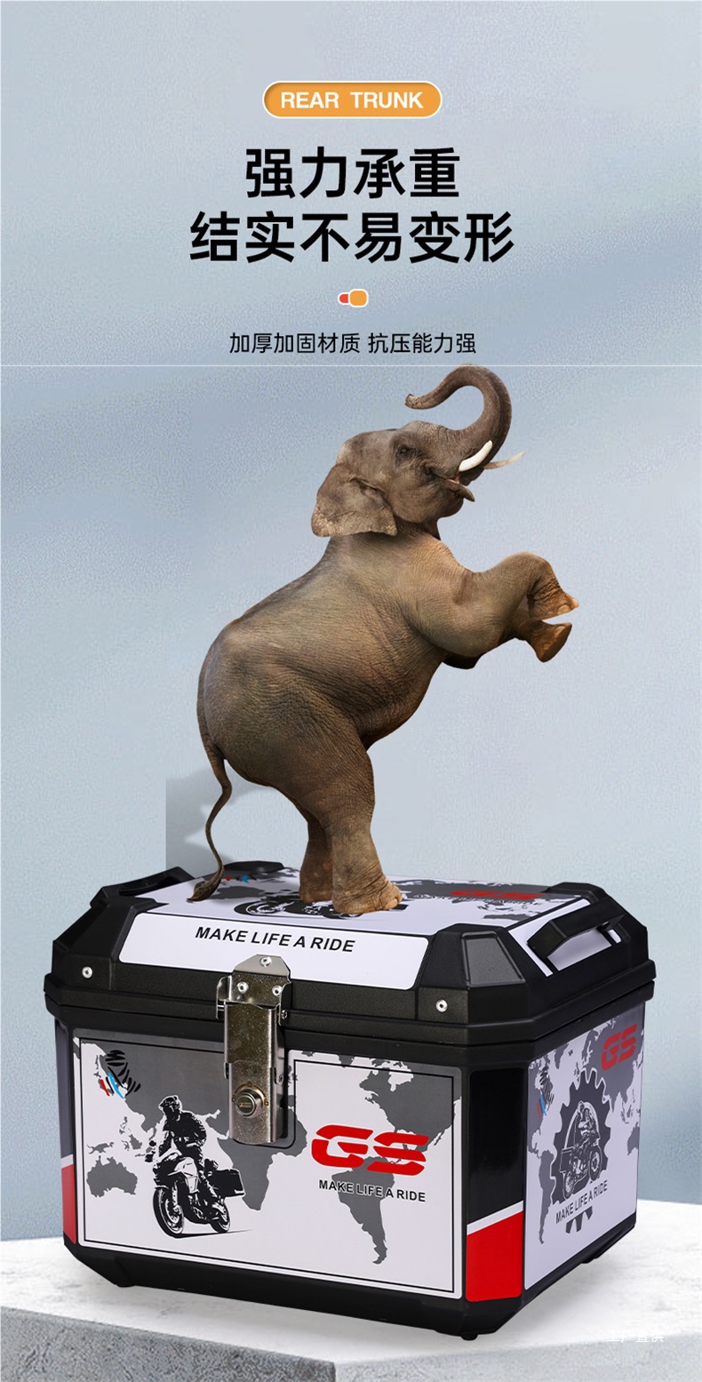 Motorcycle Electric Vehicle Trunk Large Capacity Trunk Scooter Battery Car Trunk Large Waterproof Peihui