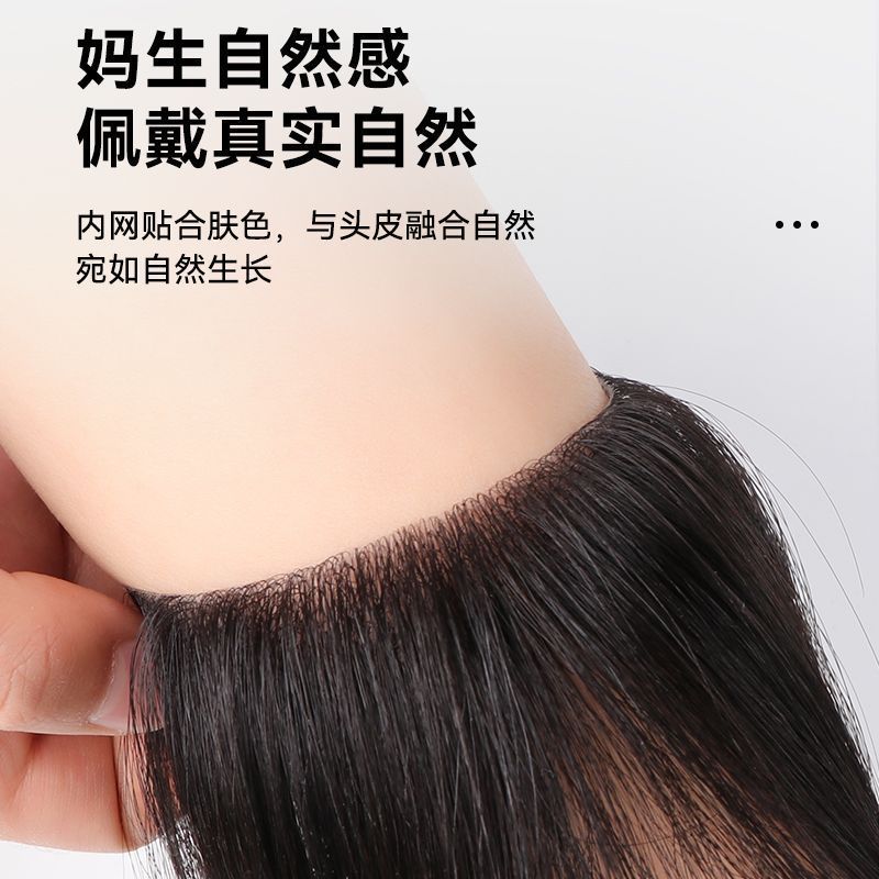 假发片男士前额全真人发丝m型发际线补发贴男生自然无痕假刘海片|undefined