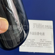 �߷��ӿ��o늄����o�Һ