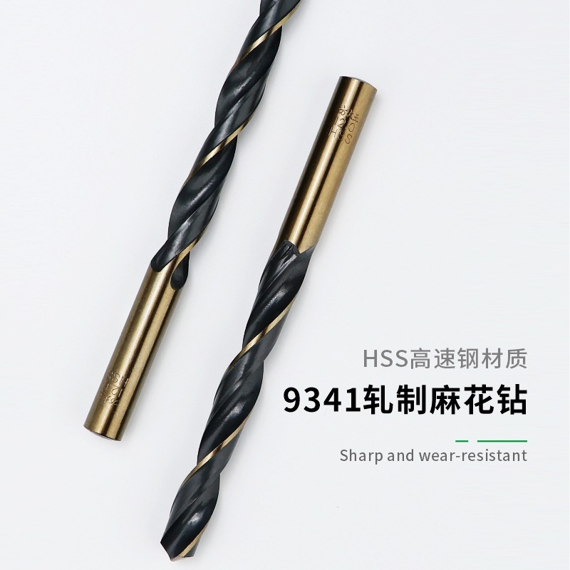 Fang Dawang 9341 ブティックストレートハンドルツイストドリルビット金属ステンレス鋼木材アルミニウム合金アングルアイドリル穴あけ|undefined