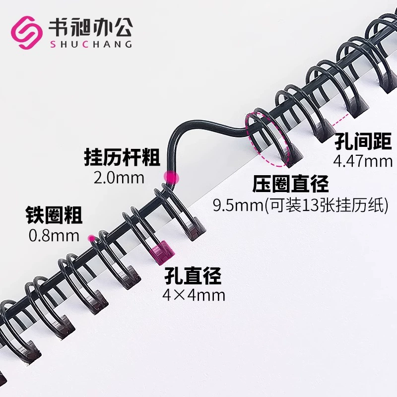 Factory direct sales calendar hook calendar rod 20cm-41cm metal iron binding supplies wholesale A4/A3/A2