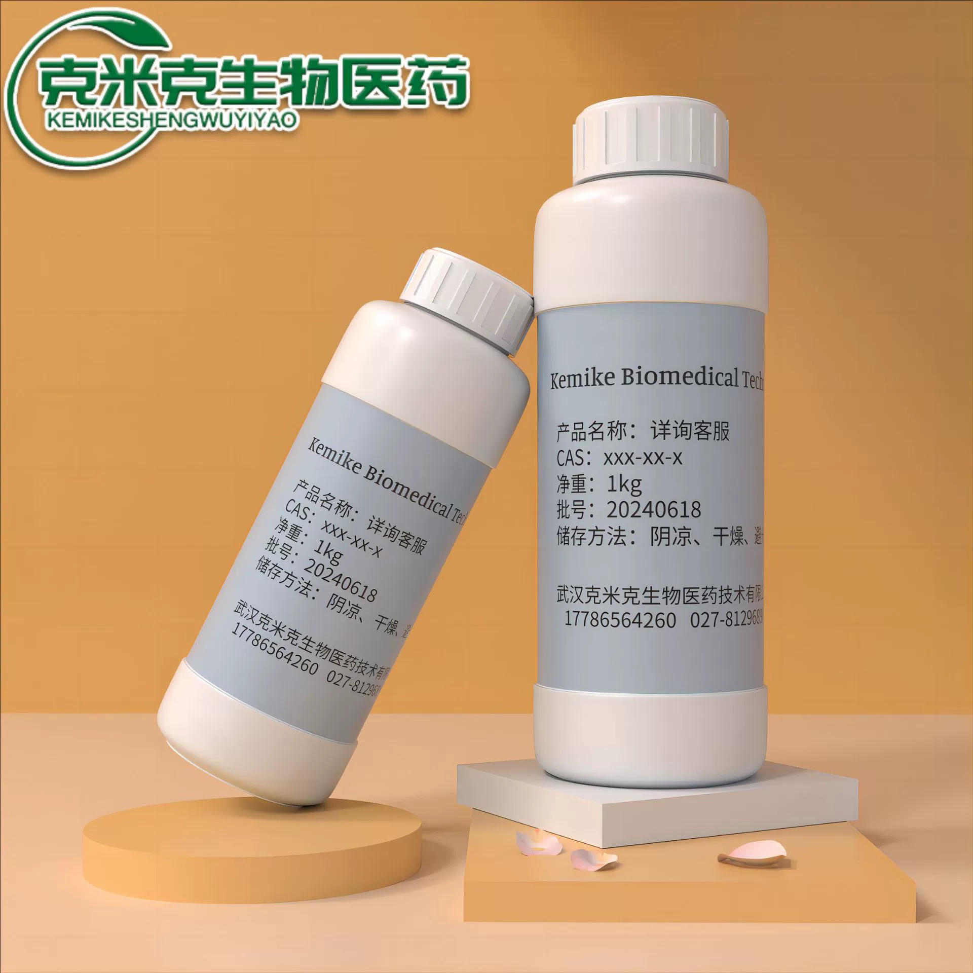 Инулин Лавролинат 478483 -27-1 Полимерный водяной пакет, масляный эмульгатор, 100 г