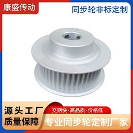 带轮;传动带;齿轮