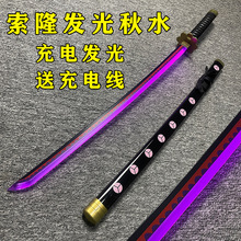 ��¡�l�⵶���\��ľ���ڵ���ˮ�͵�һ���ֹ���ħcos������ߵ�