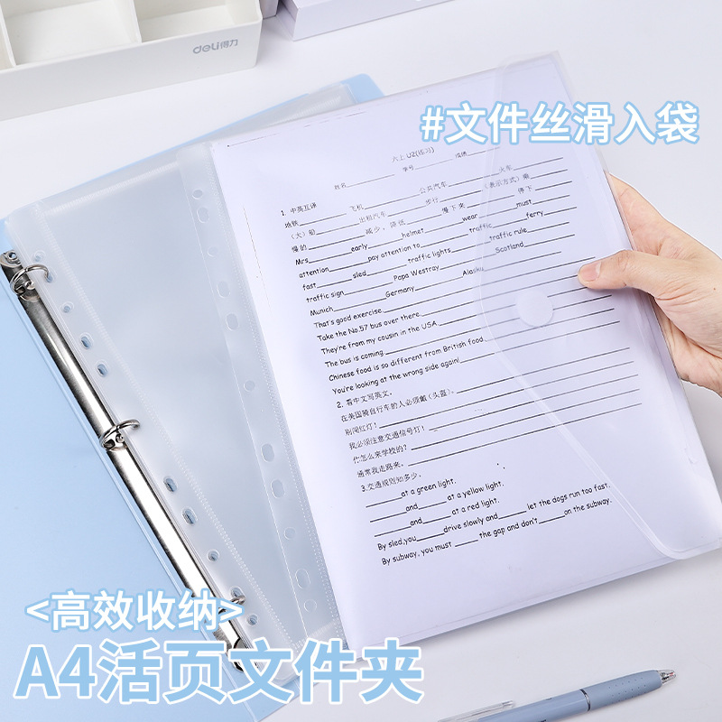 A4 carpeta de hojas sueltas papel de prueba bolsa de almacenamiento bolsa de archivo de hojas sueltas libro de almacenamiento de documentos comerciales libro de información transparente y simple