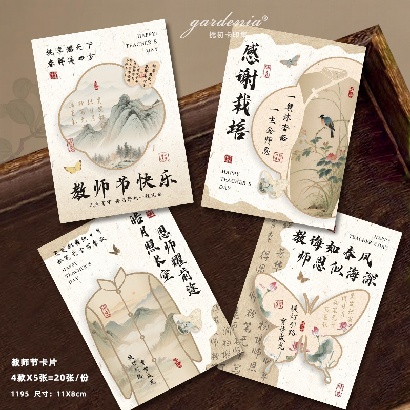 教师节异形吊牌感谢栽培师恩难忘吊卡送老师鲜花礼物装饰小挂饰|undefined