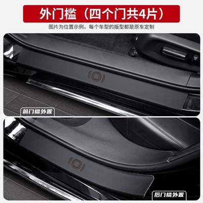 set of car interior accessories – Şüşə kənarı xromları/moldingləri - qiyuan-q05-with-4-external-components-a-must-have-choice