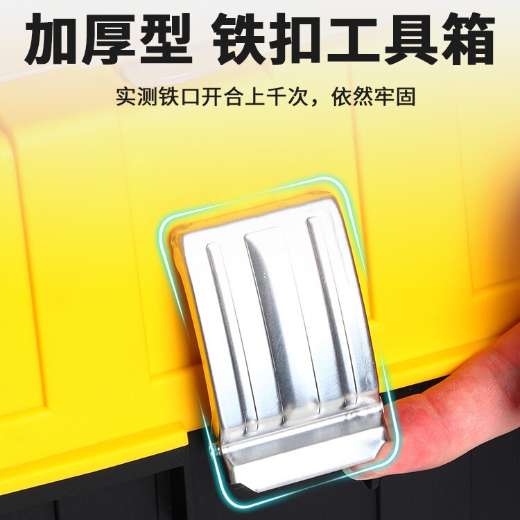 有力金物工具箱収納ケース工業級家庭用ポータブル車載多機能修理電気工箱|undefined
