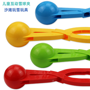 Cross-border wholesale winter children's outdoor snow toys snowball clip children parent-child interactive snow toys snowball clip
