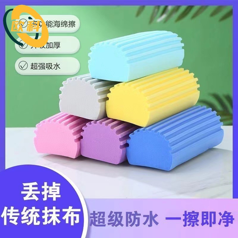 다기능 클리어런스 스틱 오일 스펀지, 오일 담그기, 설거지용 물 흡수 청소 걸레, 오염 제거, 주방 청소, 가정용 싱크대