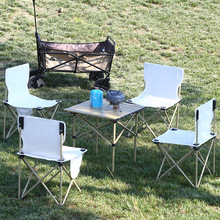 野餐户外餐桌套装野外露营蛋卷小方桌折叠桌便携式桌桌子桌椅摆摊