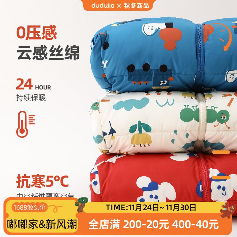 嘟嘟家宝宝棉服冬季儿童加厚棉袄保暖男童外套女童棉衣冬装新款潮