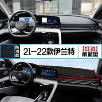Подходит для 04-22 моделей седьмого поколения Hyundai Elantra Центральная консоль приборной панели солнцезащитный щит работает