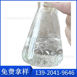 热稳定剂;其他合成助剂;光稳定剂