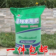 草坪專用復合肥料緩釋顆粒有機肥尿素雞糞花卉大樹肥料25公斤包郵