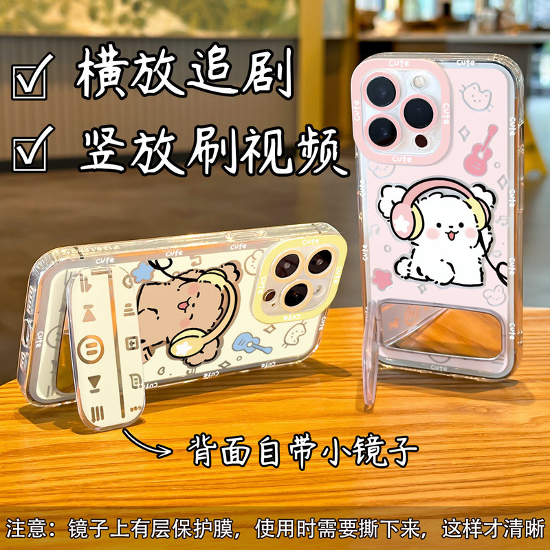 动感小狗适用苹果16手机壳iphone15promax卡通16plus情侣新款14|undefined