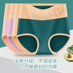 高腰纯棉女士内裤女全棉抗菌裆塑身收腹提臀新款透气三角短裤头