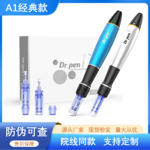 Dr.pen A1�{��늄�΢��w��Pˮ��mts΢������x������ޏ�ë��