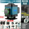 8-line green light aluminum base [strong light all-in-one machine] high configuration + double giant + base tripod