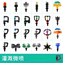 �����r�ô��ﵹ������F��΢���^g���Ԅӹ�� ��ˮ���F�������O��