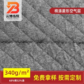 汗布;其他针织面料;罗纹布