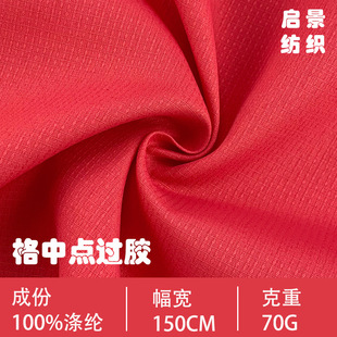 ȫ������c�^�z���� 70g��ˮ�����c�^�z�T�ӑ�����b���b�L������