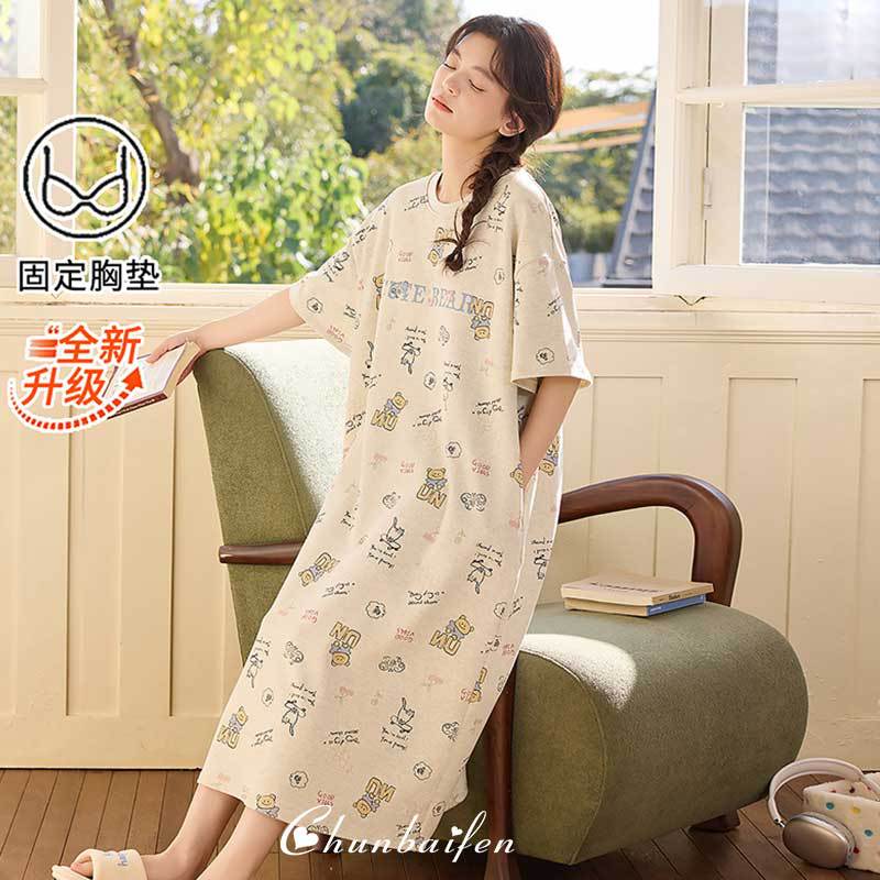 2026年新款夏季天卡通睡衣短袖小熊女士睡裙孕妇大码可外穿家居服