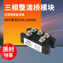 M00A����������200A600V 300A 400Aģ��纸��������500A -6
