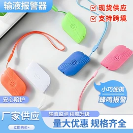 其他报警器;USB灯;香薰机