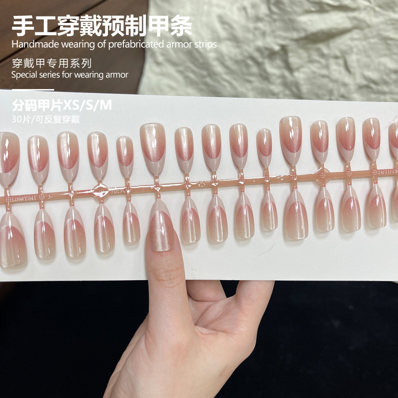 30 Pieces of Wearable Nails, Almond Nails, French White Edge, Simple and Versatile, Thickeneded Semi-Handmade Nail Strips, Fake Nails