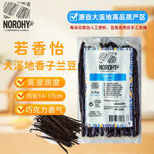 ��������Ϫ�������m��125g�߽������L14-17cm��Ϫ�ظ�Ʒ�|����v