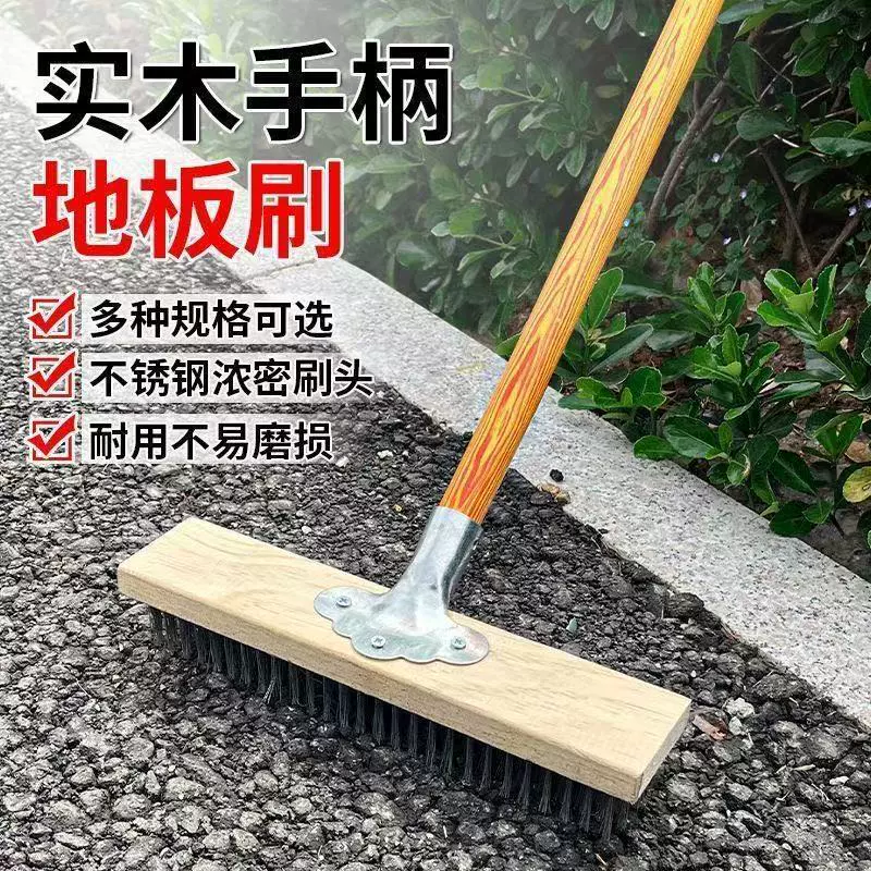QX дворовая щетка для пола из нержавеющей стали, проволочная щетка с длинной ручкой, щетка для пола с длинной ручкой, щетка для чистки цементного пола, щетка для пола