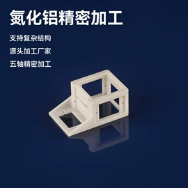 电子陶瓷材料;半导体材料;陶瓷加工