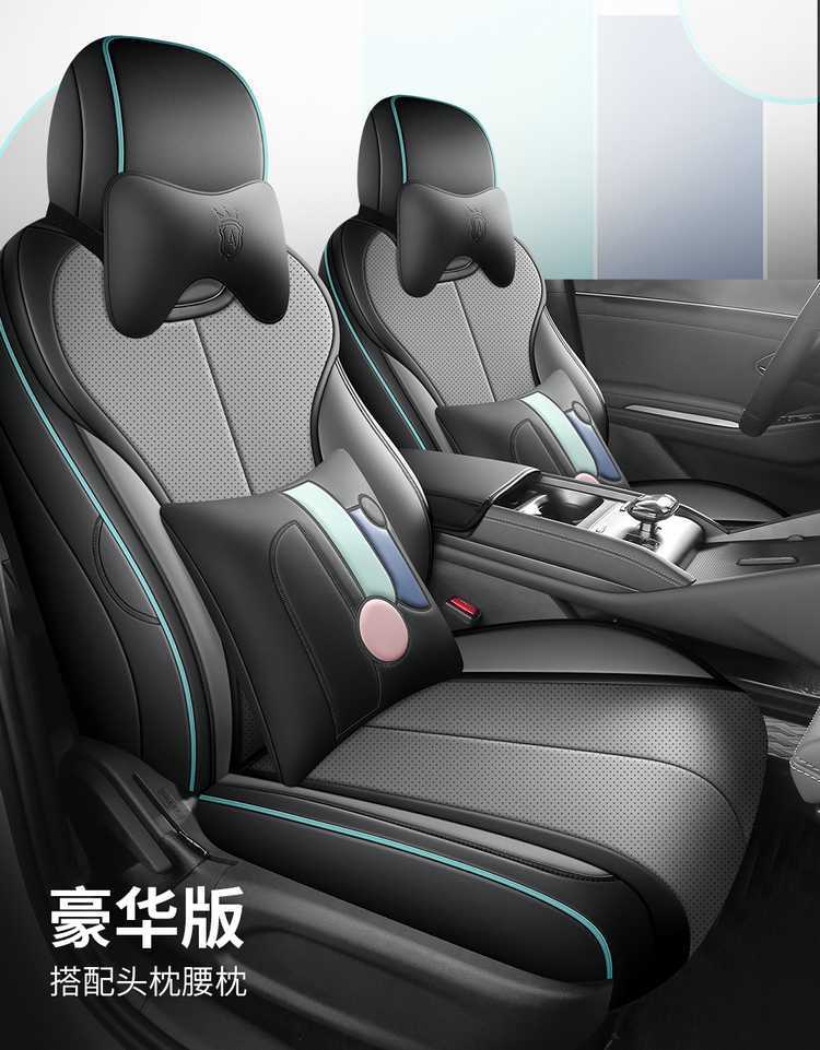 25 models of BYD Qin Plus DMI car seat covers, all-season seat cushions, smart driving version, full-coverage leather seat covers